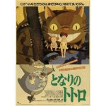 Poster Japonais Totoro