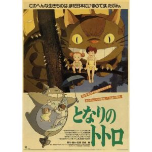 Poster Japonais Totoro