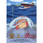 Affiche Ponyo Japonais