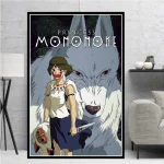 Poster Princesse Mononoké Loup